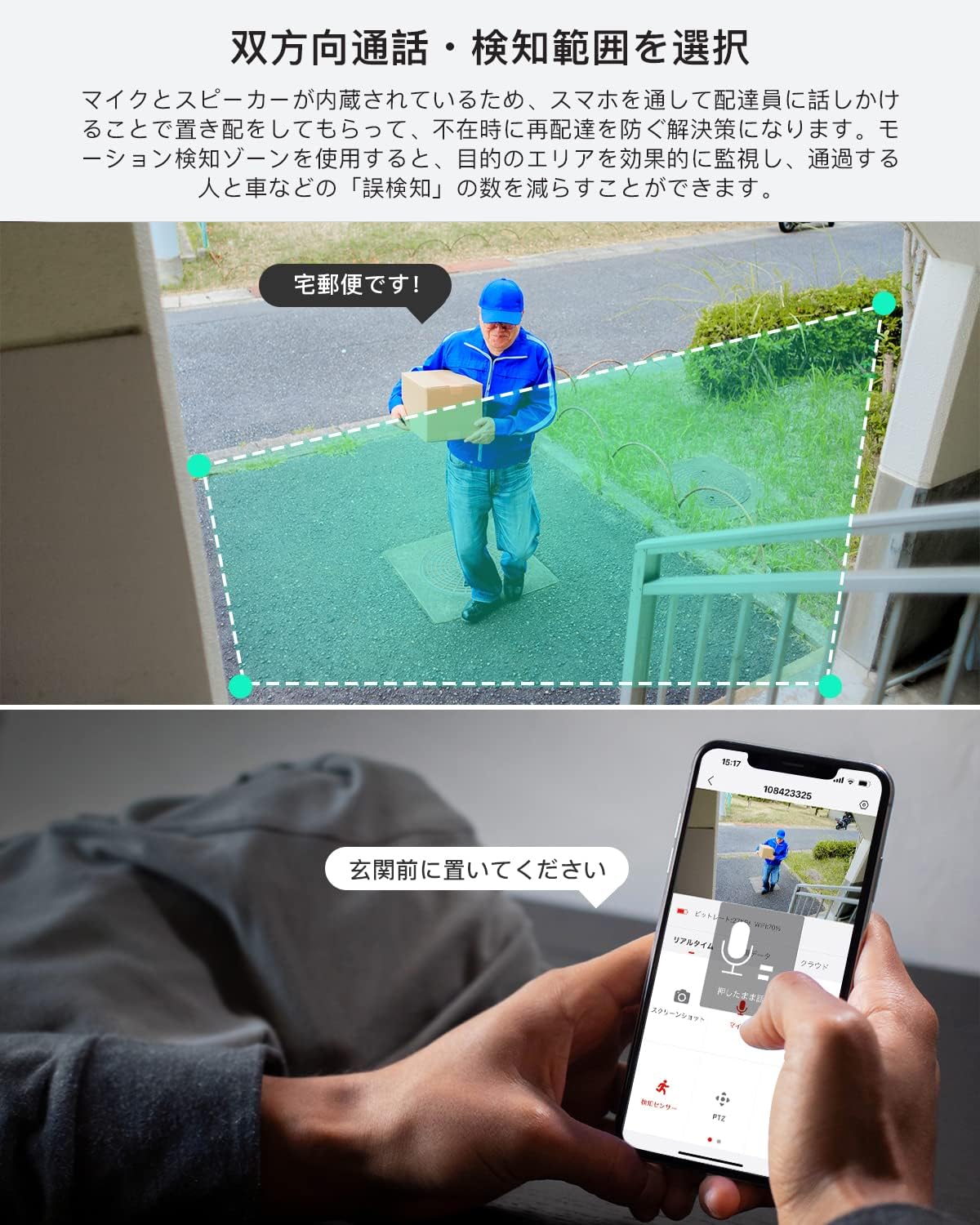 あすつく当日発送】【進化版500万超高画素】COOAU 防犯カメラ