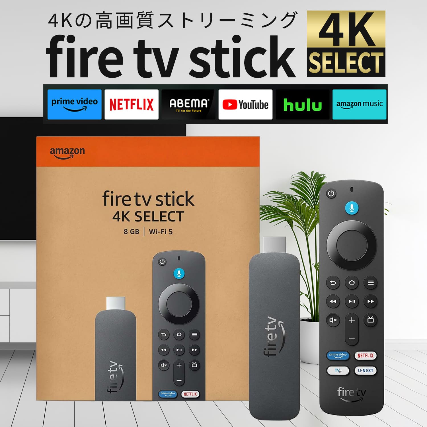 New】Amazon Fire TV Stick 4K【最短当日発送】 Select | 4Kの高画質 New】Amazon Fire TV Stick 4K【最短当日発送】 Select | 4Kの高画質