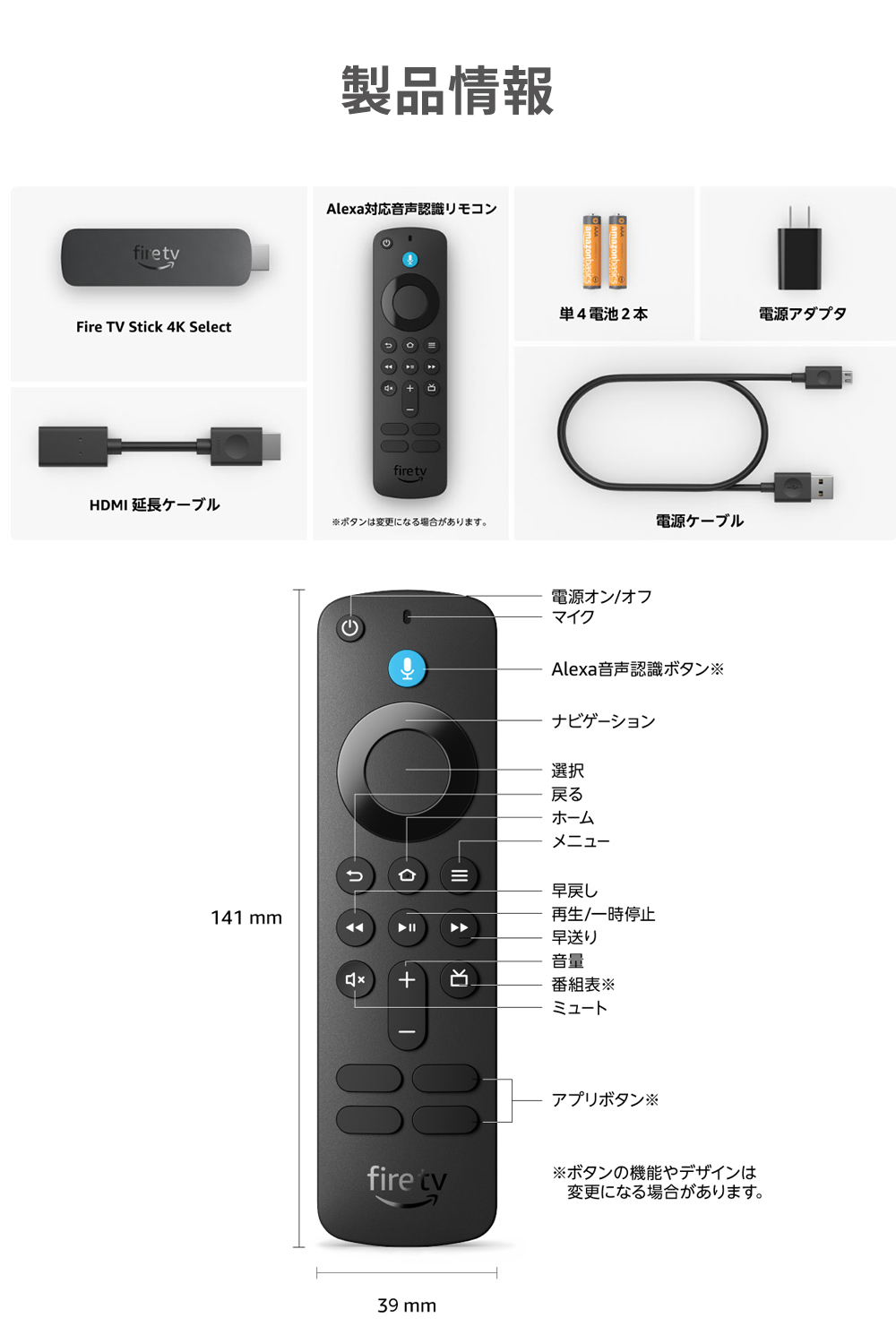 New】Amazon Fire TV Stick 4K【最短当日発送】 Select | 4Kの高画質