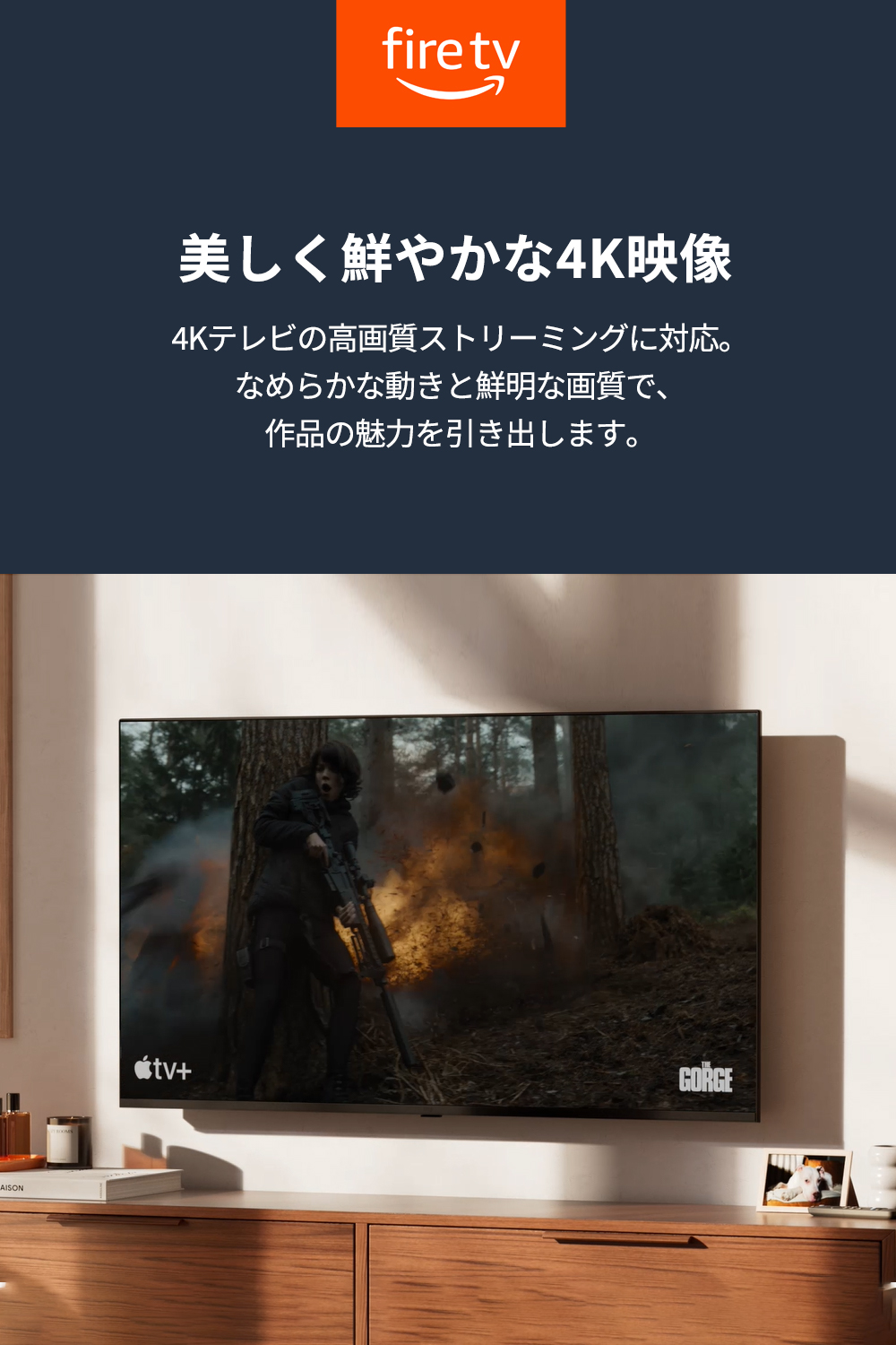 New】Amazon Fire TV Stick 4K【最短当日発送】 Select | 4Kの高画質 New】Amazon Fire TV Stick 4K【最短当日発送】 Select | 4Kの高画質