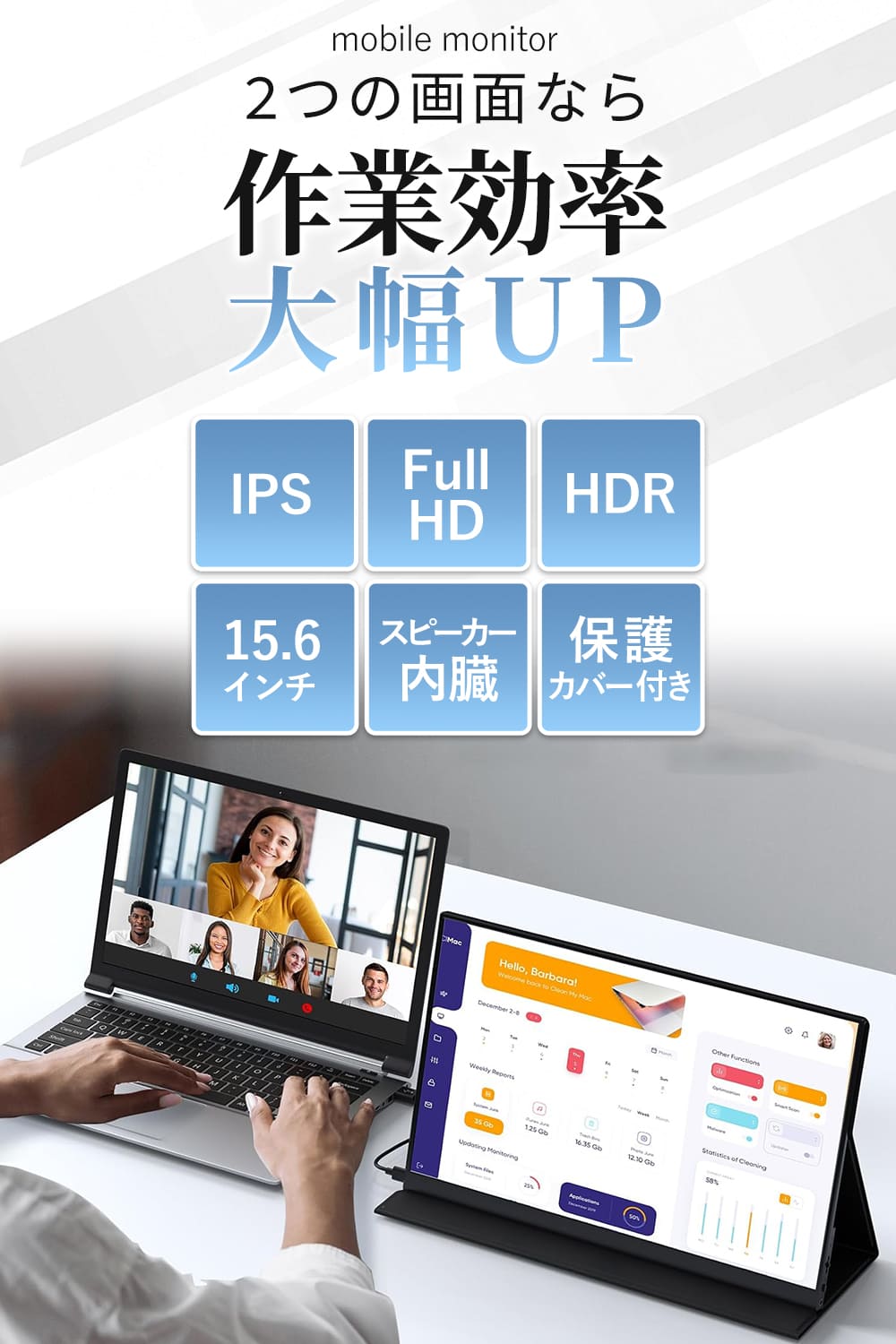 モバイルモニター 15.6インチ ポータブルディスプレイ 薄型 軽量