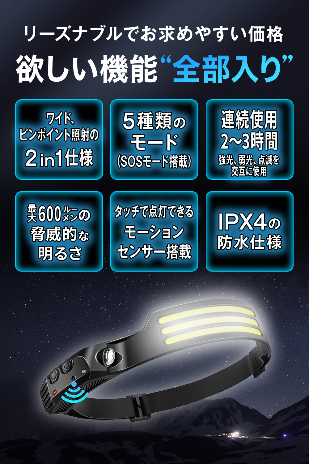 headlight_01