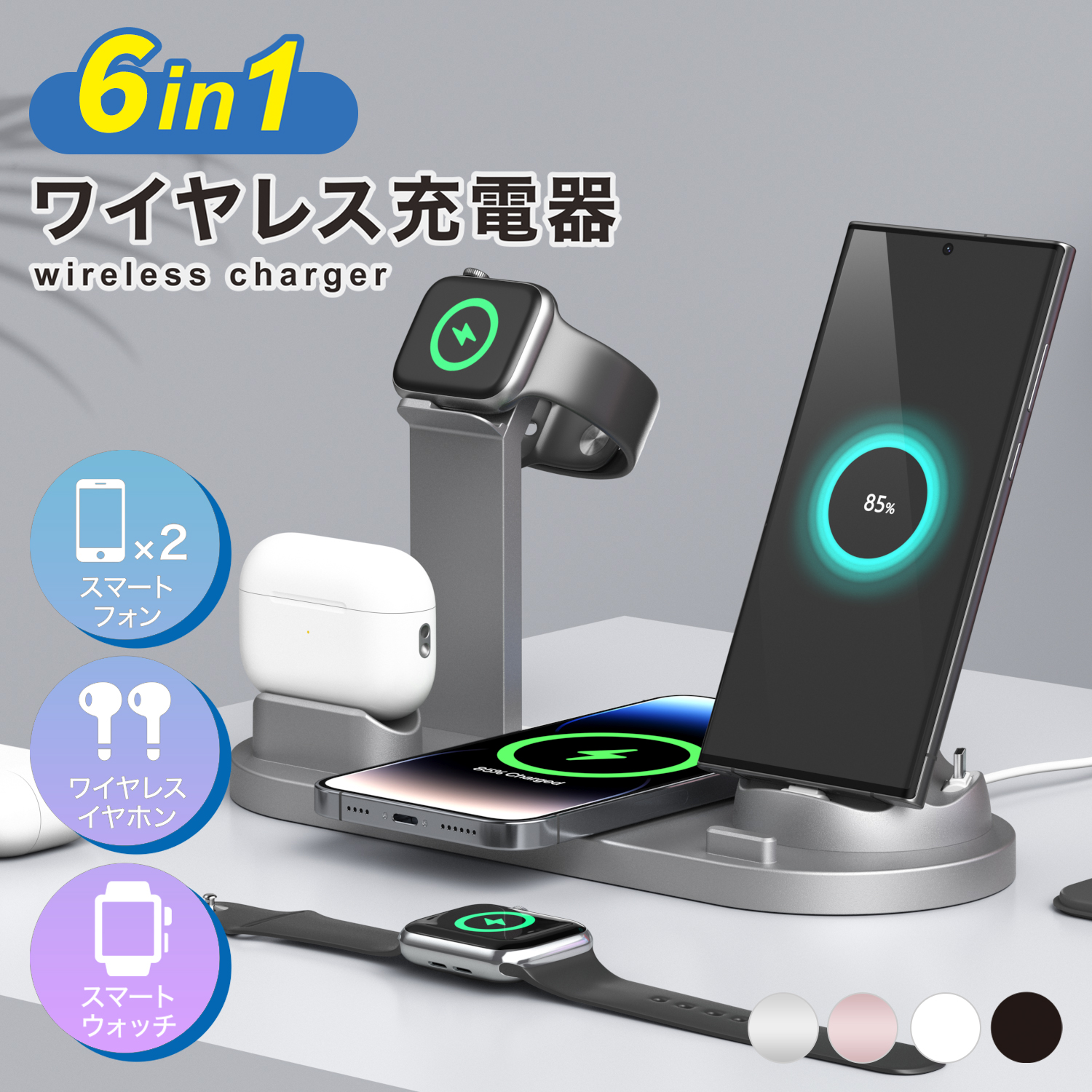 ワイヤレス充電器、音響スタンド、ミニスピーカー、バトロワ用アイテム 楽天市場】iPhone airpods ワイヤレス充電器 スマホ 充電