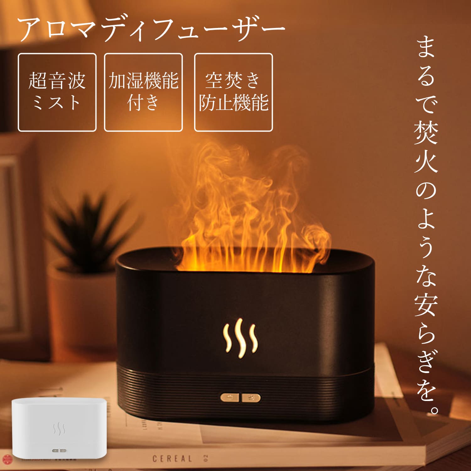 アロマディフューザー【middle colors 超音波式加湿器】 アロマディフューザー 【火を使わない超音波ミスト搭載】 天然 アロマ