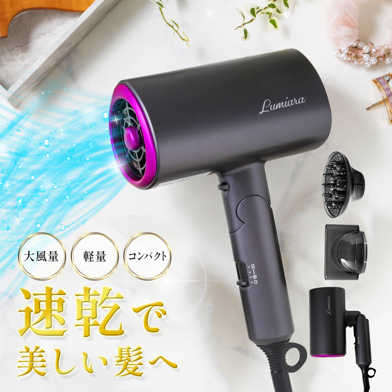 hairdryer_1_15