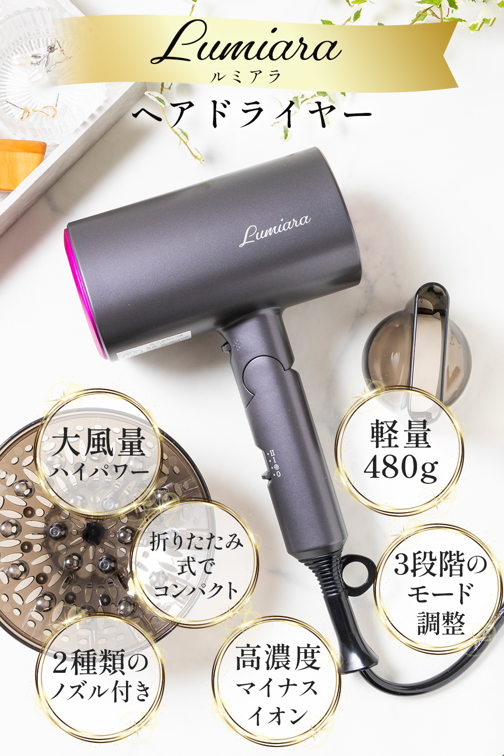 hairdryer_2