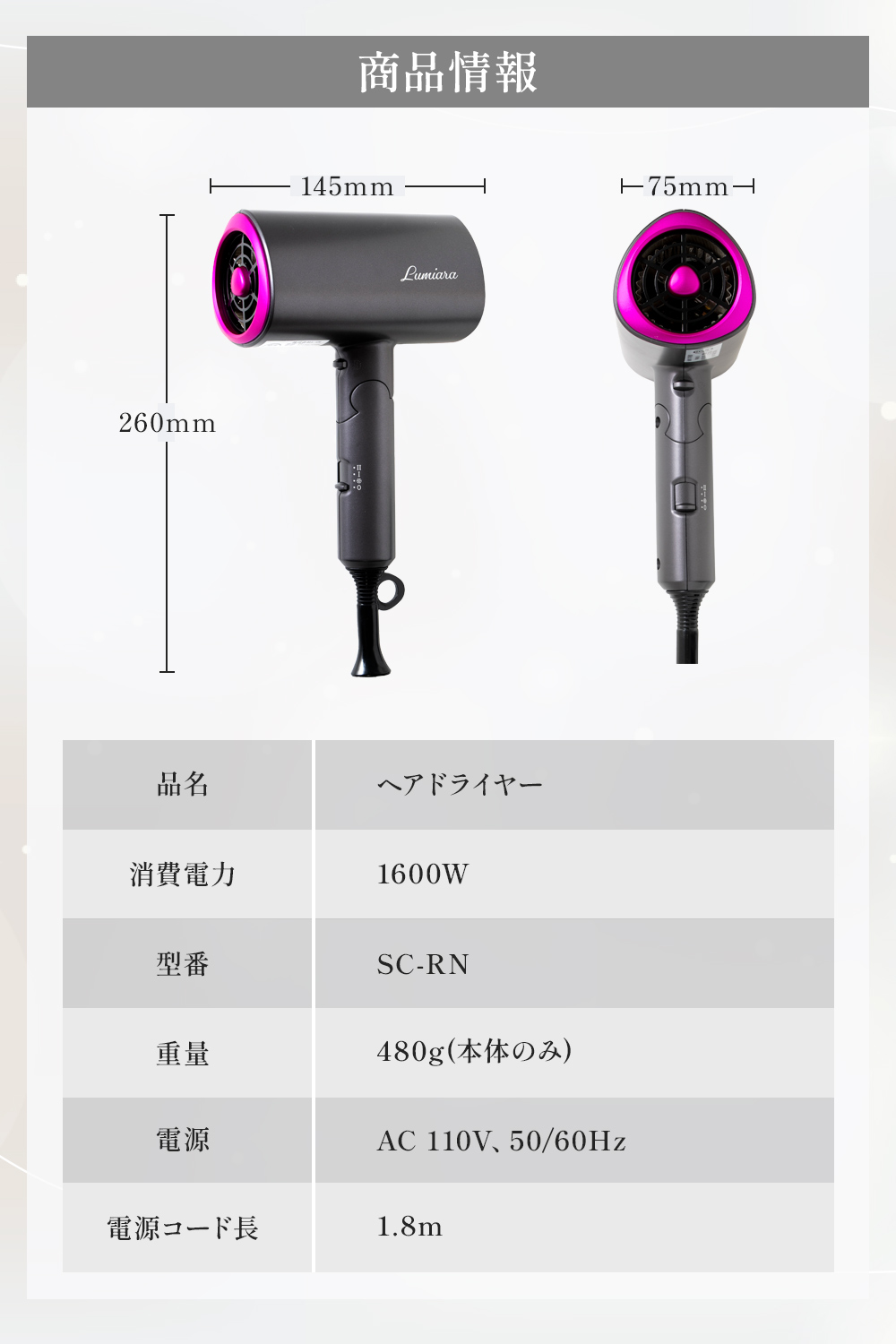 hairdryer_16