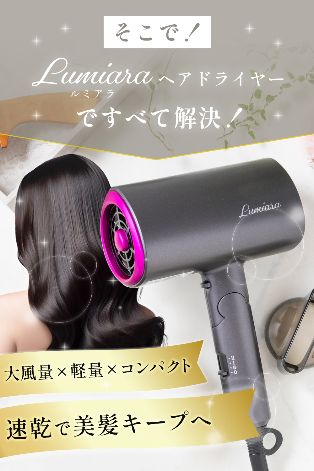 hairdryer_4