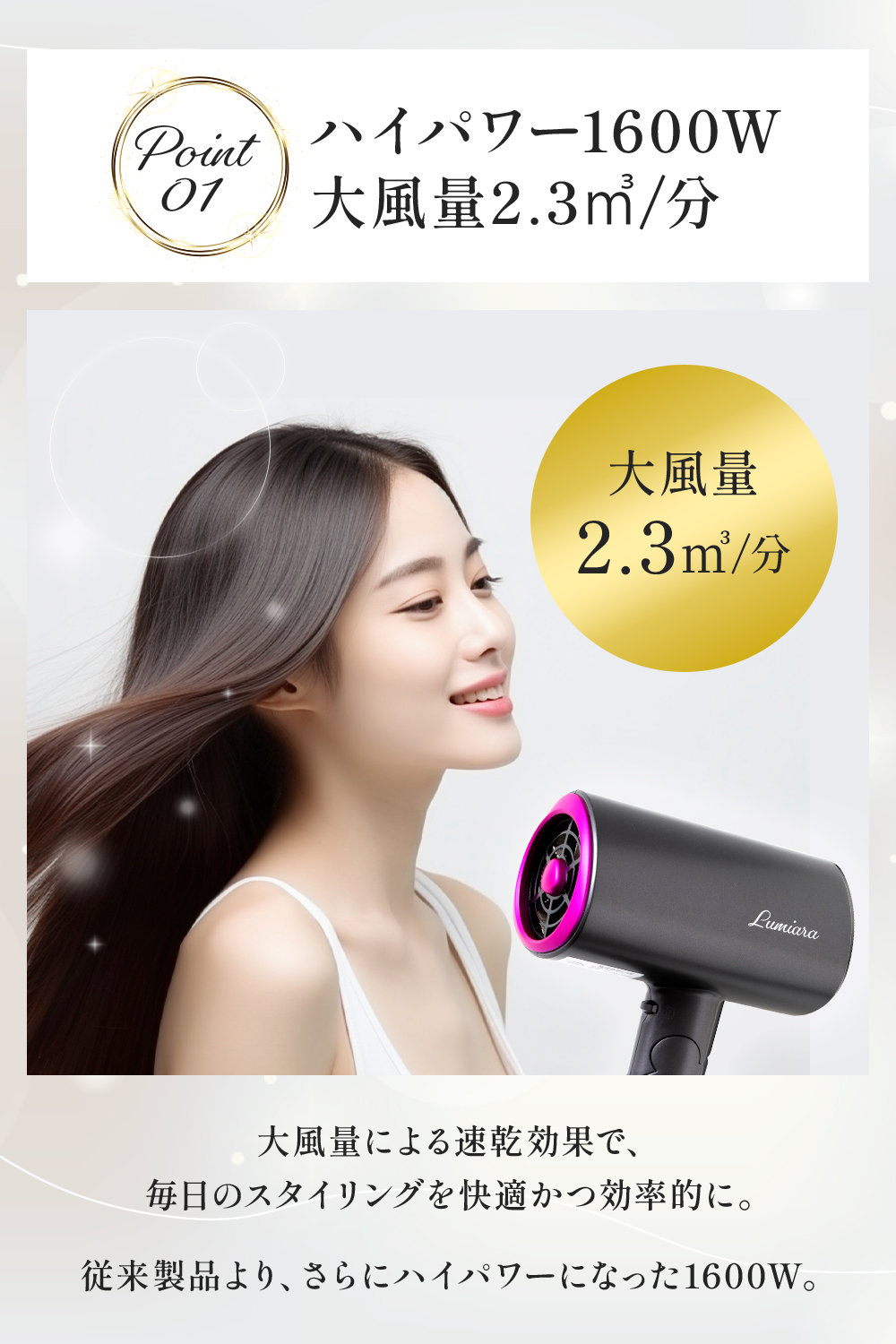 hairdryer_5