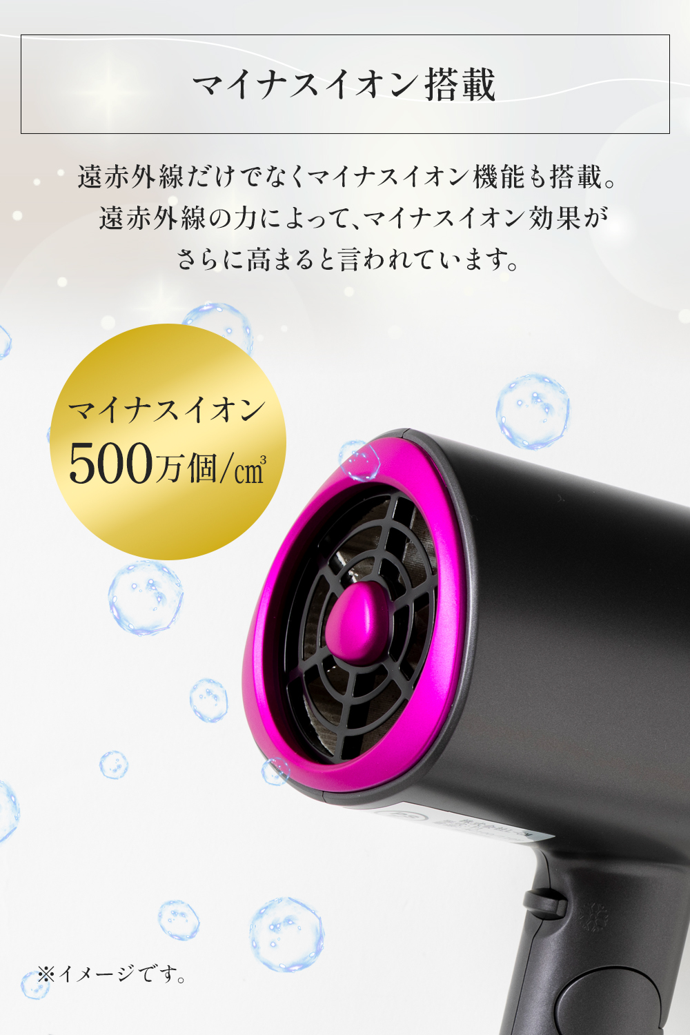 hairdryer_9