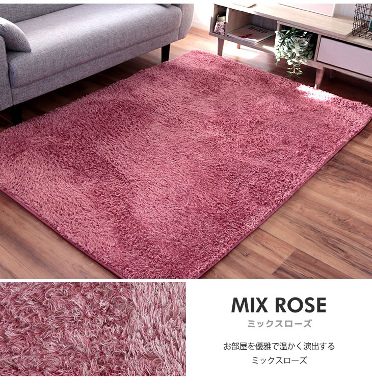 ラグ ラグマット 洗える おしゃれ シャギーラグ カーペット 130×185cm