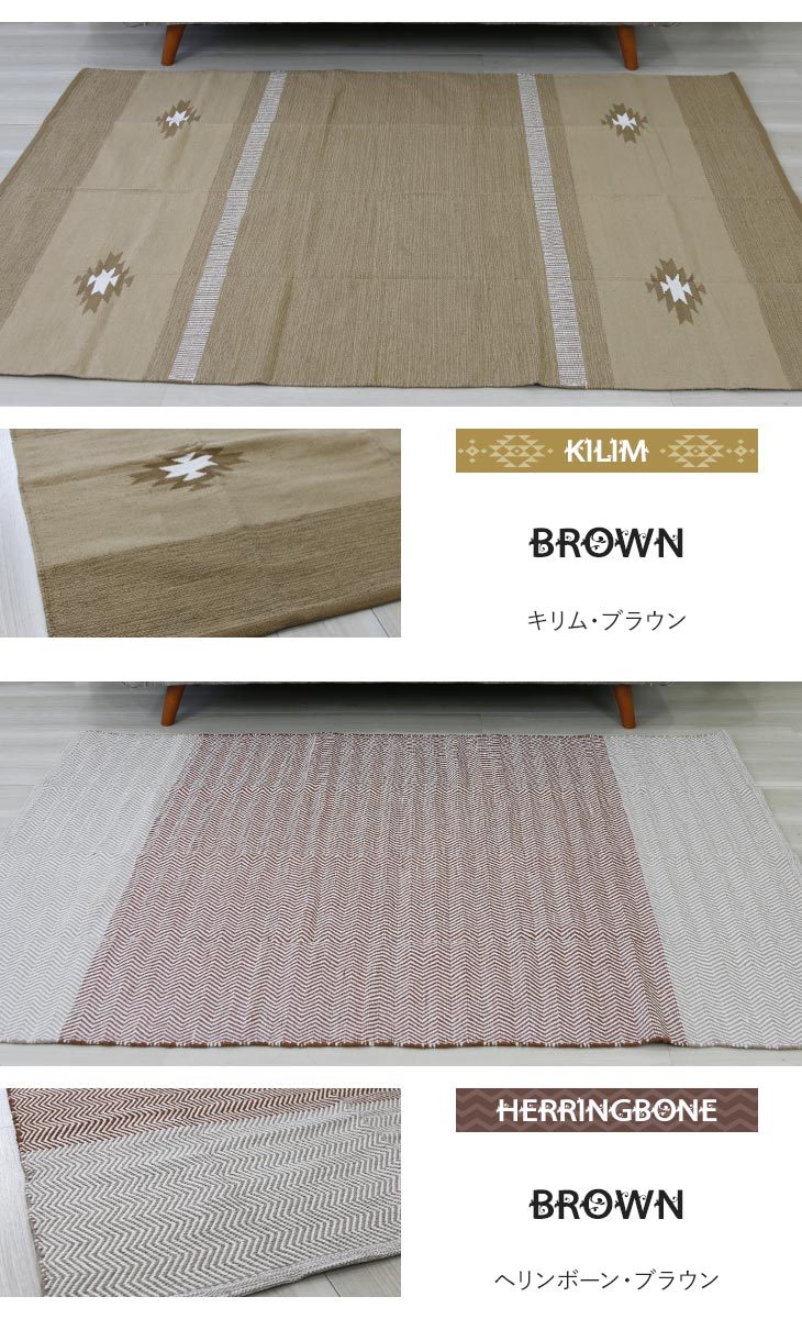2014円 最高品質の 綿100% 手織りラグ130×185