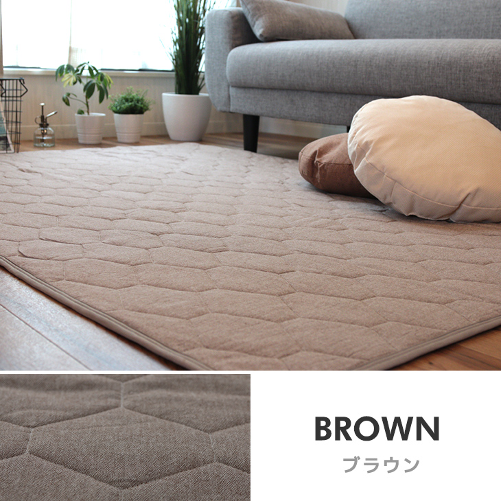 ラグ ラグマット 綿100％ 185×240cm シャリ感 カーペット 永久