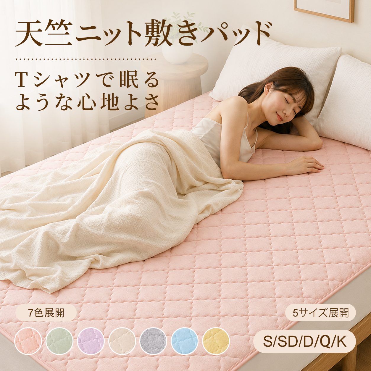 詳細トップ