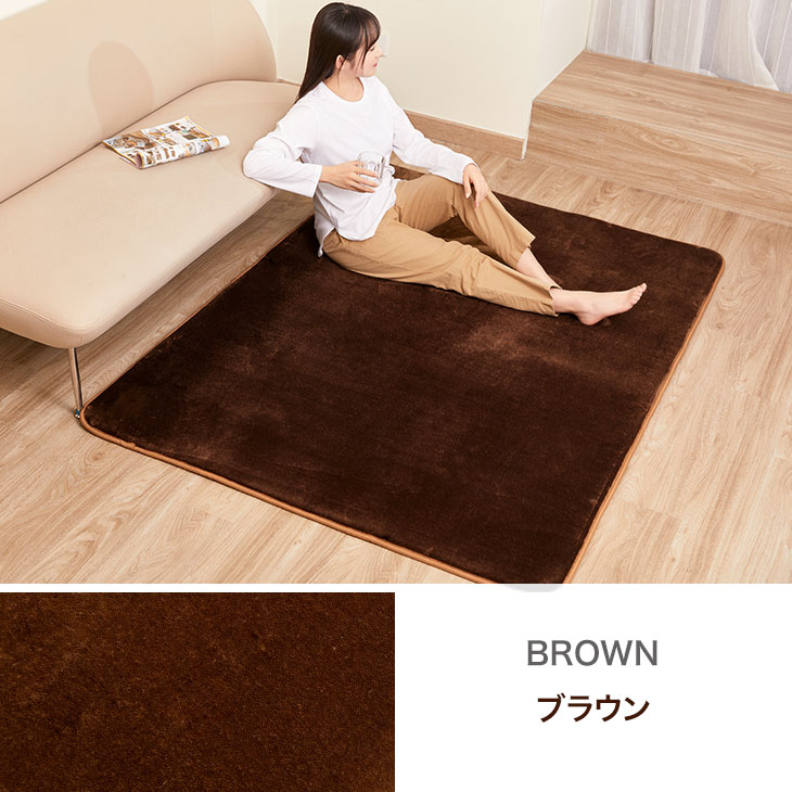 ラグマット 低反発 240×185cm 低反発 ラグ ラグマット カーペット 洗える おしゃれ 185×240cm