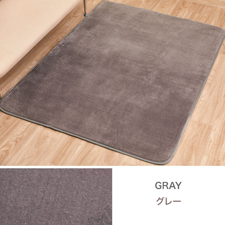 低反発 ラグ ラグマット カーペット 洗える おしゃれ 185×240cm