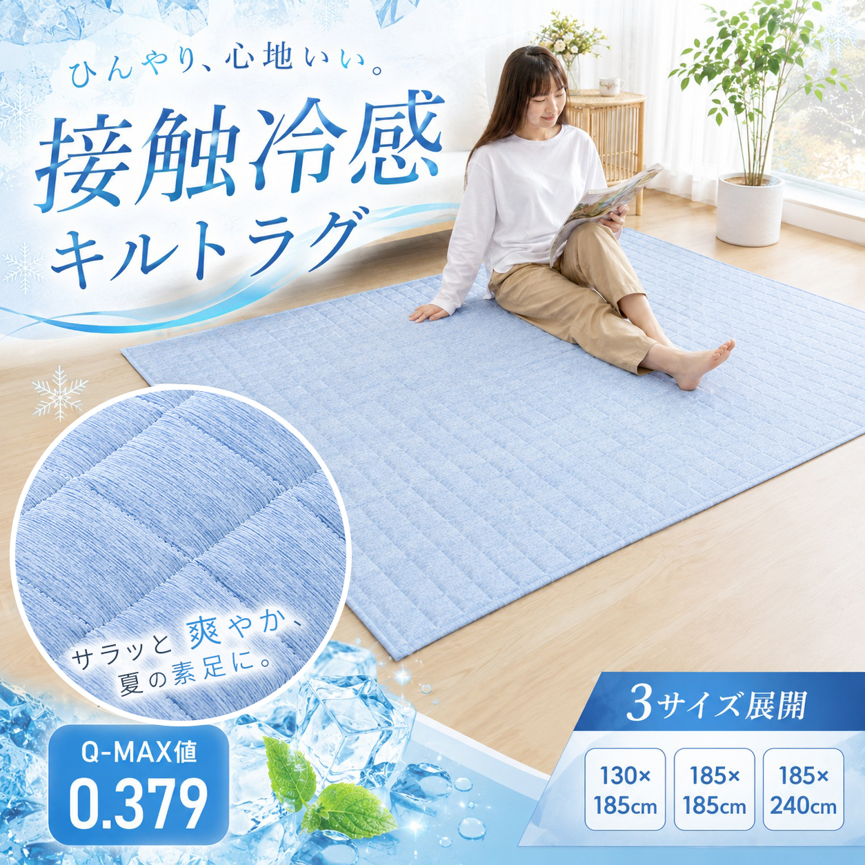 詳細TOP