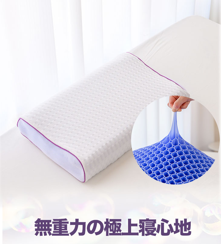 高級ホテルの心地よさを目指して