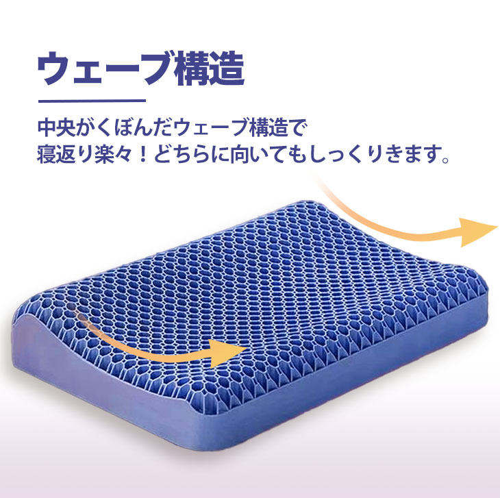 滑らかな肌触り