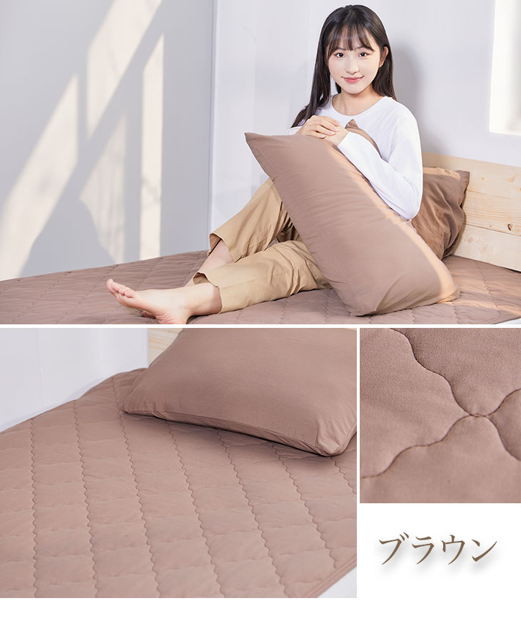 敷きパッド シングル ダブル コットンライク ポリエステル やわらか