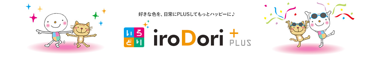 iroDori Plus Yahoo!店 ヘッダー画像