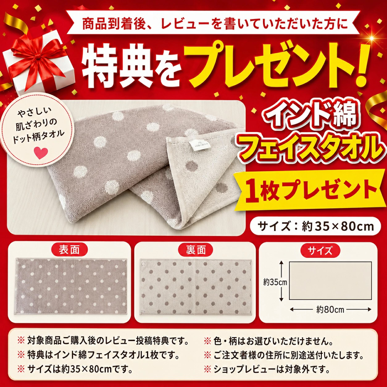 レビュー