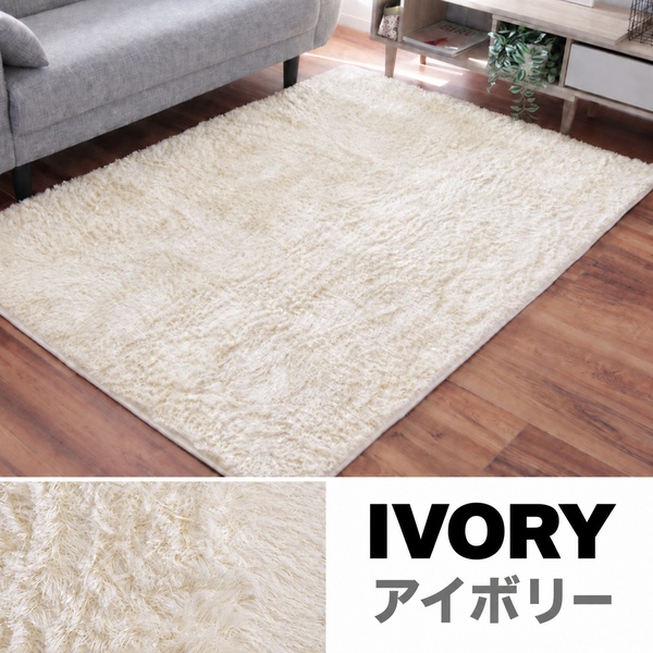ラグ カーペット ラグマット シャギーラグ 130x185cm 洗える 北欧