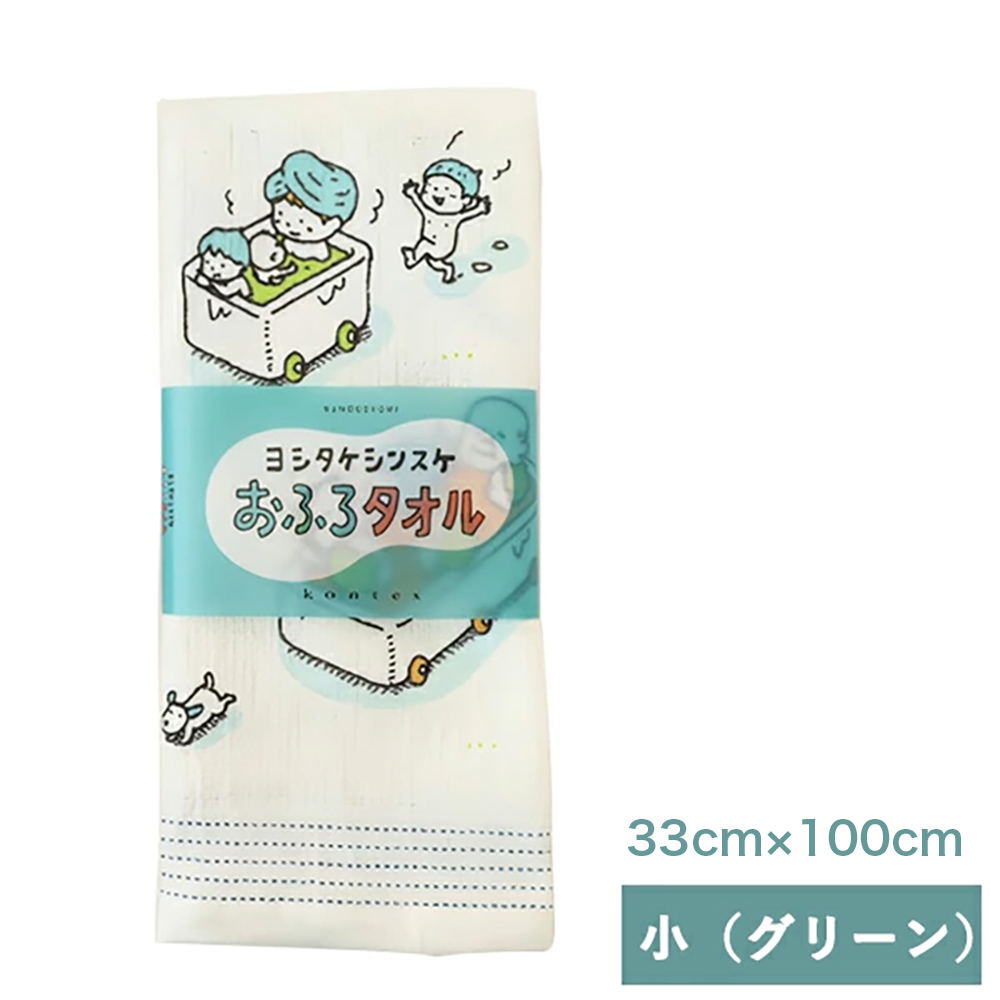 kontex（コンテックス） タオル ヨシタケシンスケ グッズ おふろタオル