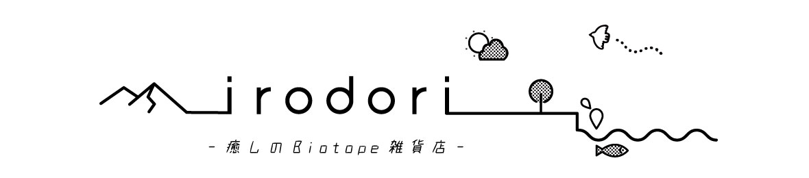 irodori Biotope ヘッダー画像