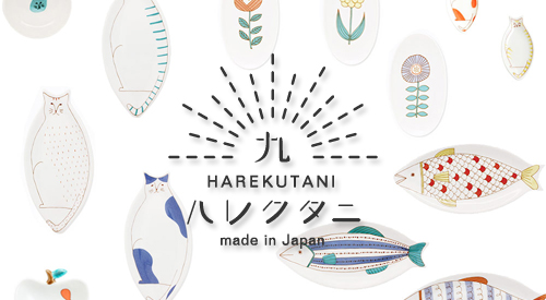 ハレクタニ