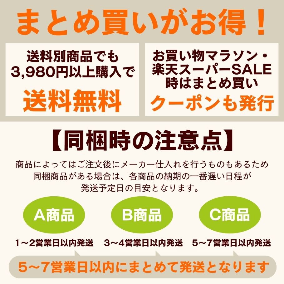 河村通夫の大自然ラーメン 味噌 90gの詳細画像1