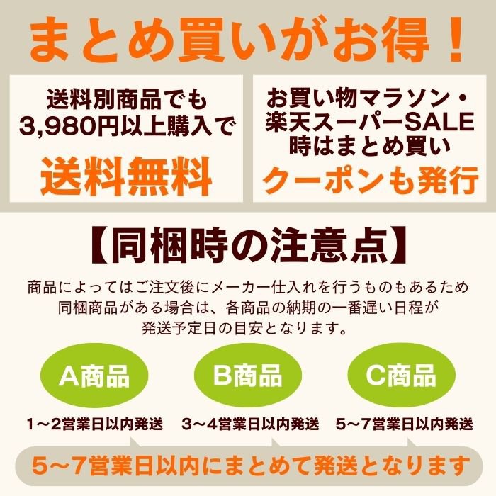 健康フーズ 河村通夫の大自然ラーメン 胡麻醤油...の詳細画像1