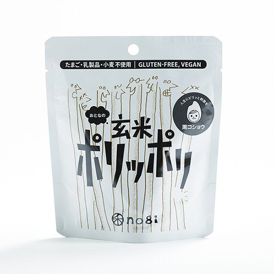 禾 おとなの玄米ポリッポリ 黒コショウ 40g 米粉のお菓子 野菜 グルテンフリー 動物性不使用 卵不使用 乳製品不使用 小麦粉不使用 米粉 玄米