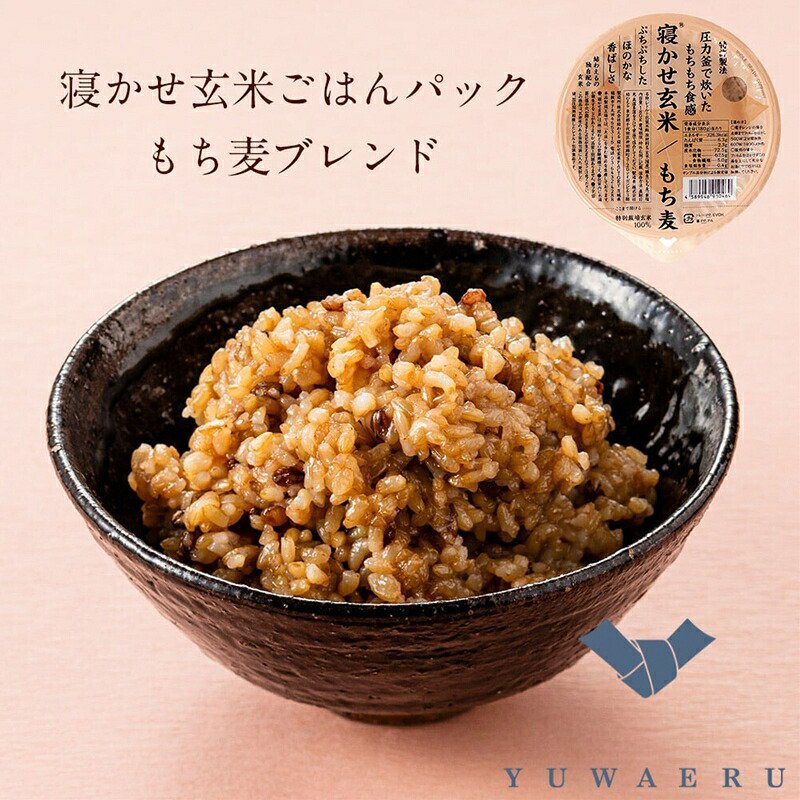 ＼1000円ポッキリ/ 結わえる 寝かせ玄米ご...の詳細画像1