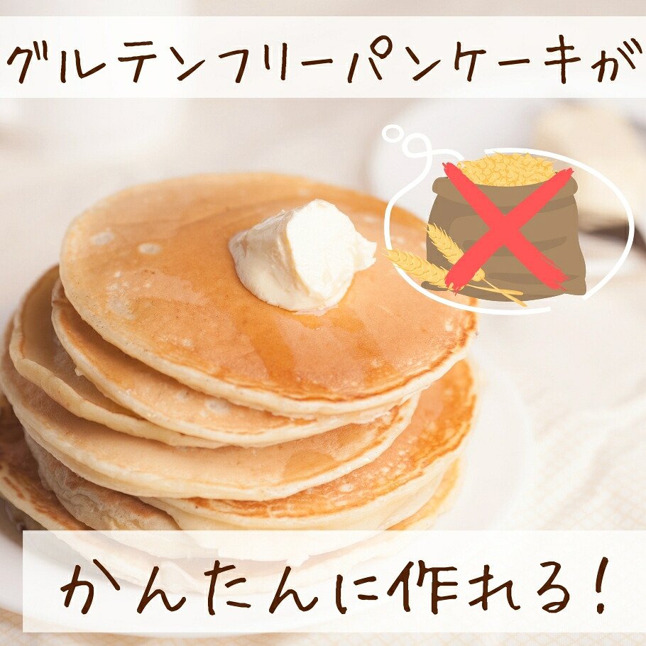 みたけ 砂糖不使用 小麦粉不使用 米粉 パンケ...の詳細画像2