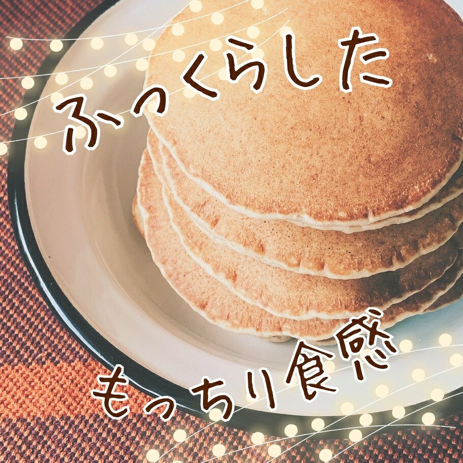 みたけ 砂糖不使用 小麦粉不使用 米粉 パンケ...の詳細画像3