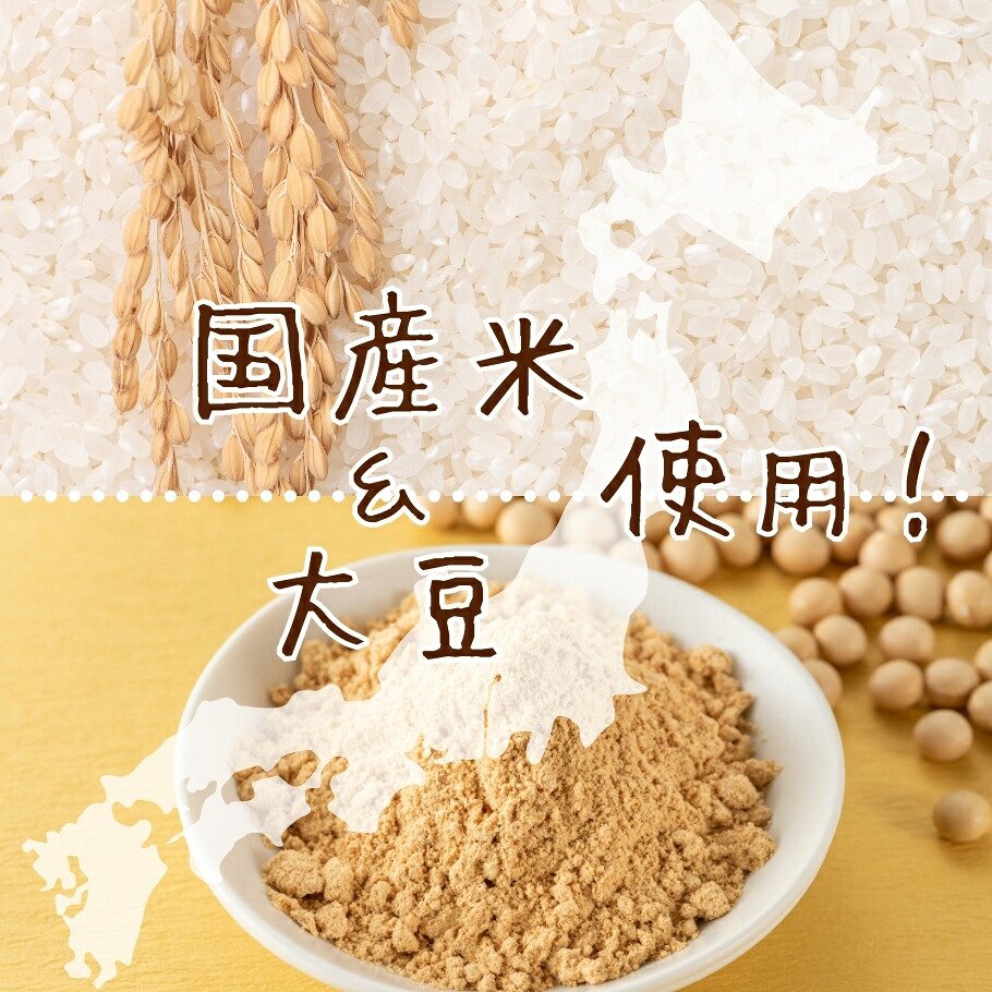 みたけ 砂糖不使用 小麦粉不使用 米粉 パンケ...の詳細画像4