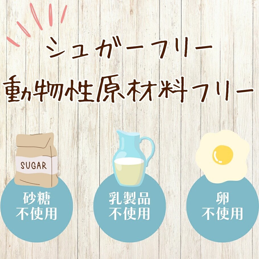 みたけ 砂糖不使用 小麦粉不使用 米粉 パンケ...の詳細画像5