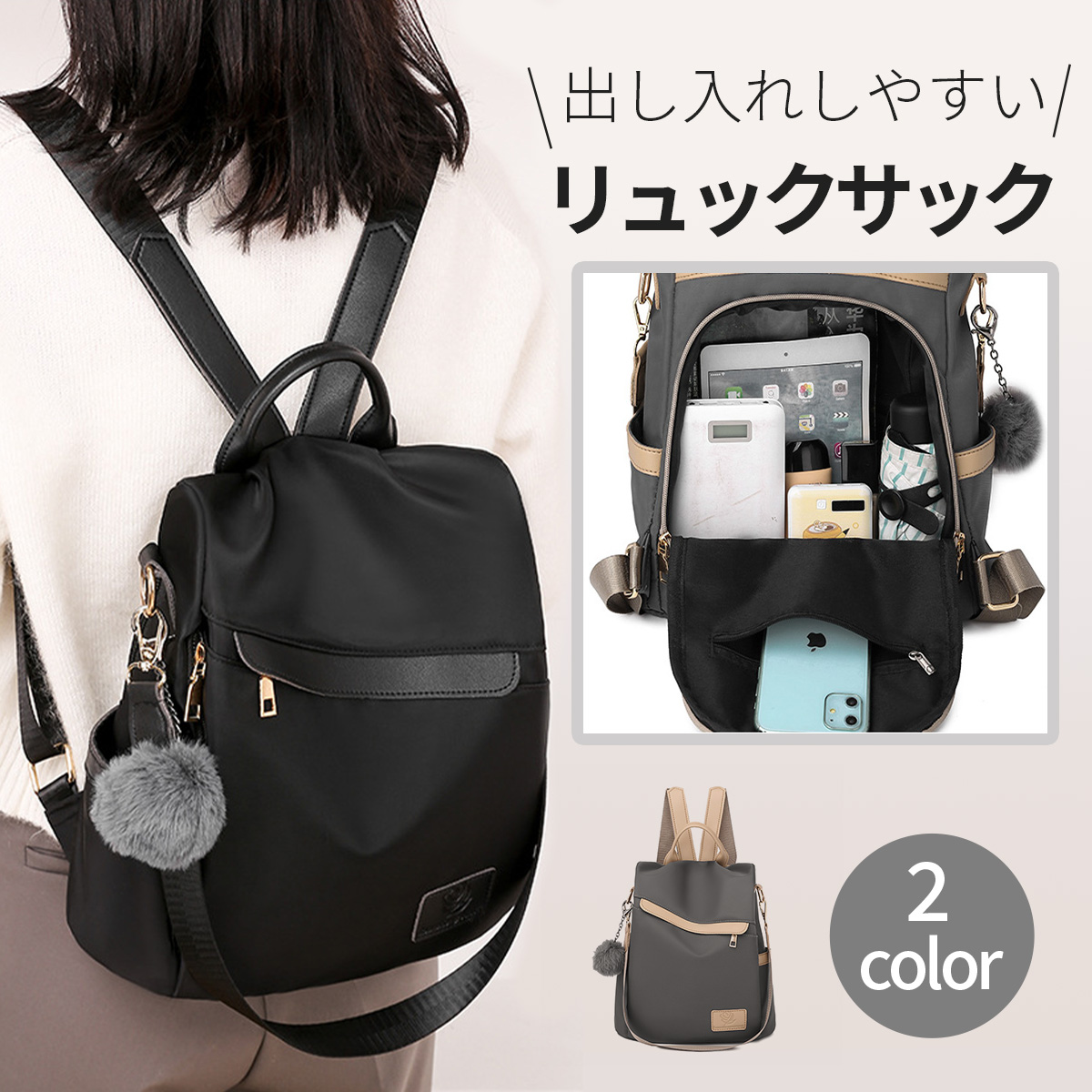 かなった様リクエスト 小さなリュック　少し大きい2wayショルダーバッグ 3205.jpg