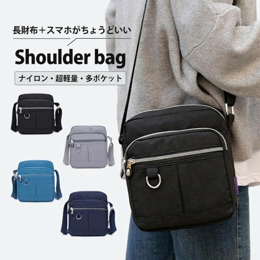 長財布対応ミニショルダー