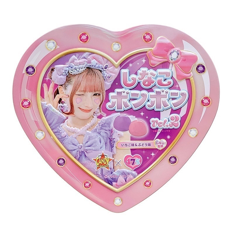 しなこボンボン ハート缶 8粒入り ピンク パープル しなこグミ お菓子