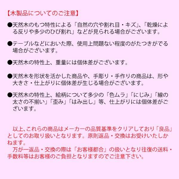 木製品について