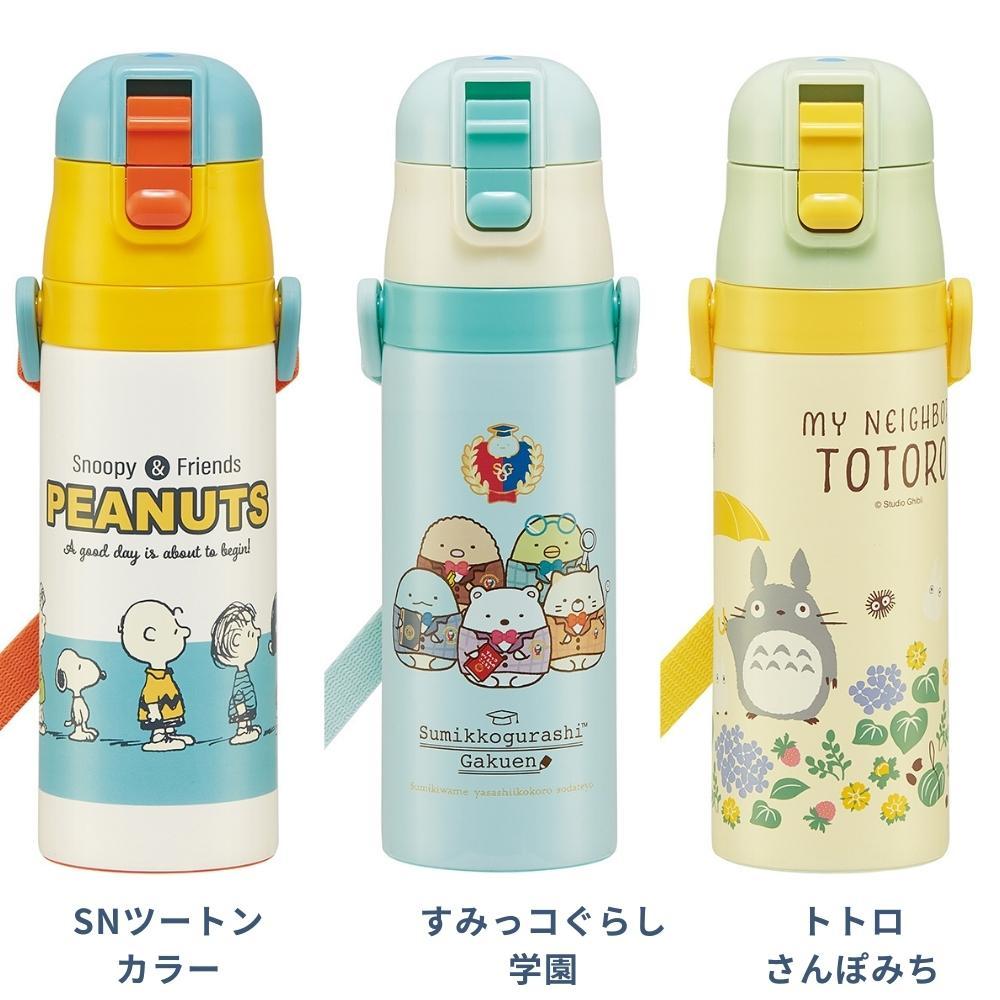 スケーター 水筒 マグ キッズ 直飲み ステンレス 子供 おしゃれ 保冷専用 470ml SDC4 ワンプッシュ ランチグッズ ディズニー 超軽量[ TOKU] :skater19sdc4:彩り空間 - 通販 - Yahoo!ショッピング