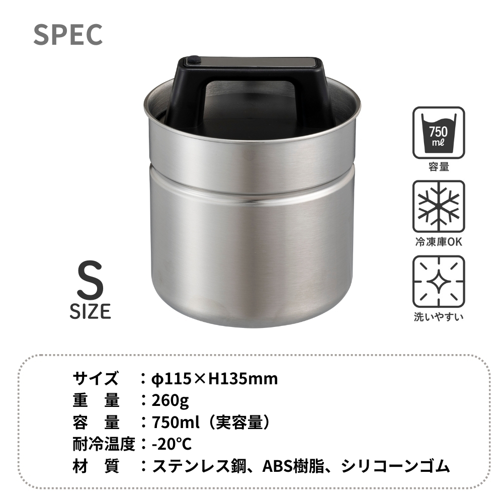 CB JAPAN シービージャパン 密閉出来る生ゴミキャニスター S 生