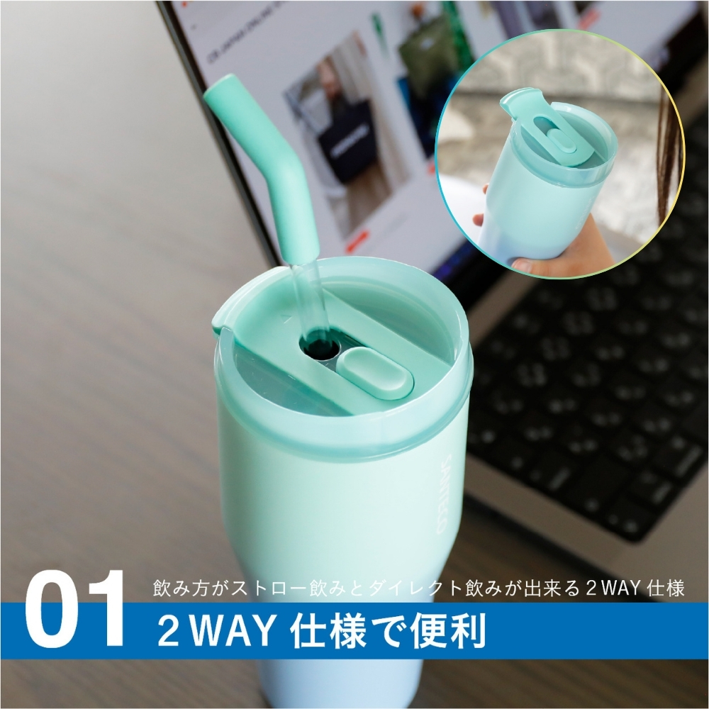 シービージャパン SANTECO ANIE 2WAYタンブラー 670ml タンブラー マグ