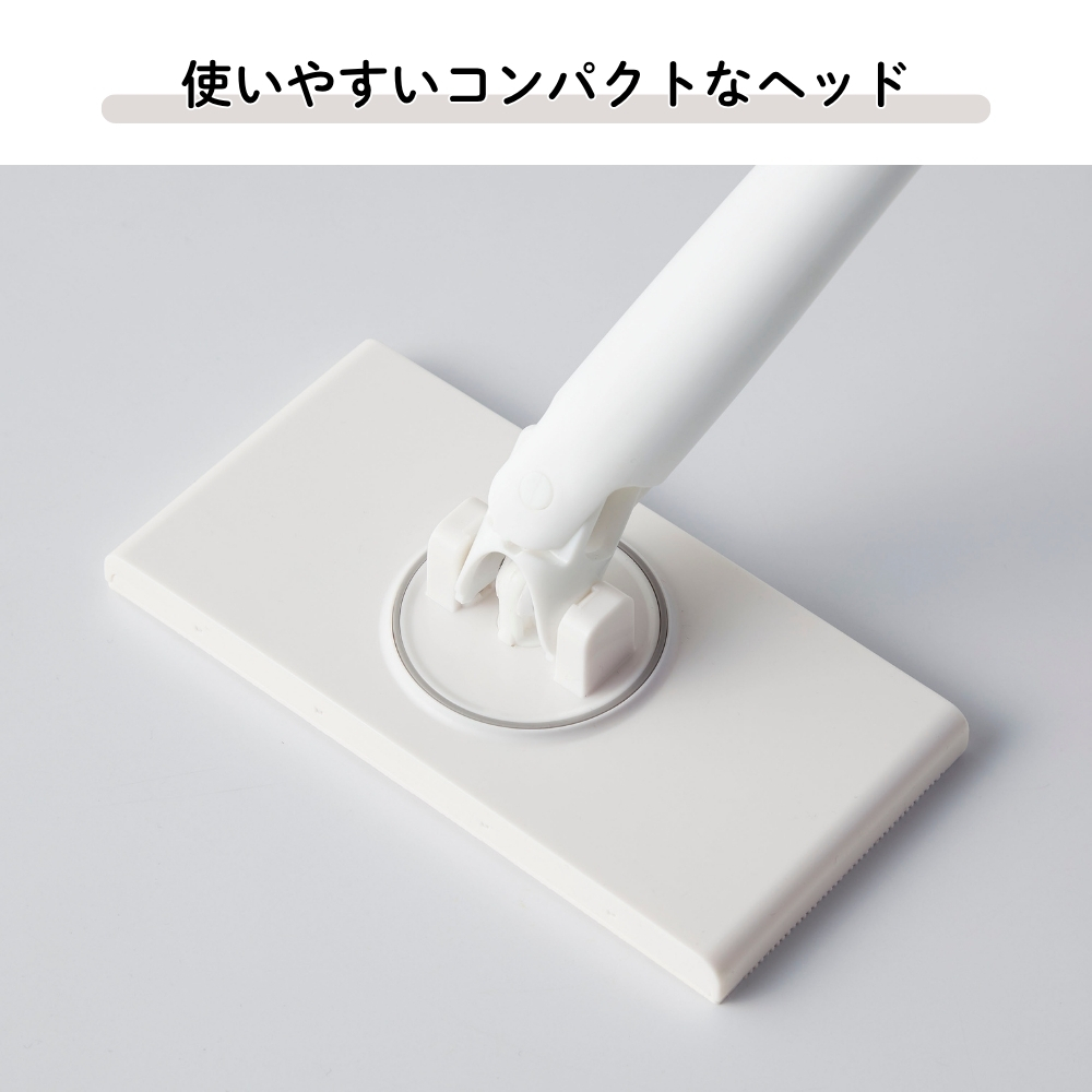 COGIT（コジット） ノータッチトイレワイパー 91869 トイレ掃除 床掃除