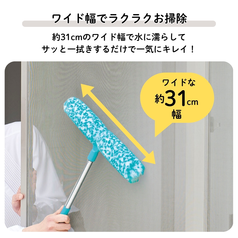 コジット 網戸汚れごっそり職人 91799 網戸掃除 ホコリ取り 網戸 掃除
