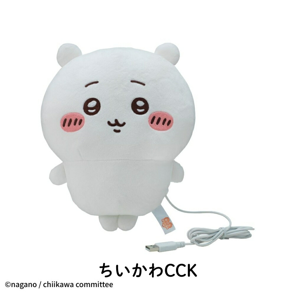 CCP きゃらニクス ちいかわ あったかぬいぐるみ KS-AN66 ハチワレ