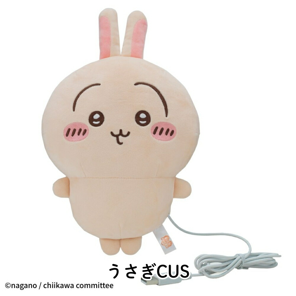 CCP きゃらニクス ちいかわ あったかぬいぐるみ KS-AN66 ハチワレ
