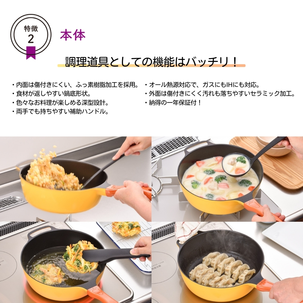 レミパン 和平フレイズ レミパンセット ノッポ蒸し台セット イエロー